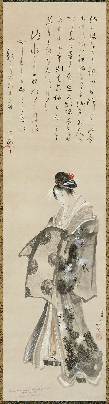 常任妓女，1801-05 作者 葛饰北斋