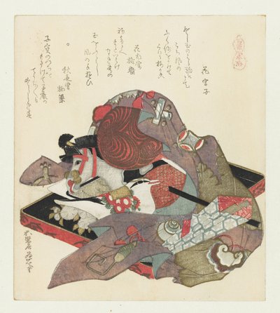木马 Harugoma（物体上的系列标题） 马系列（系列标题） Umazukushi（物体上的系列标题） 作者 Kayûdô Kakusai