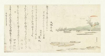 隅田川的日出 作者 葛饰北斋