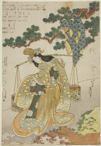 盐水少女 作者 葛饰北斋