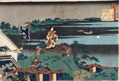 出自“护士讲的百首诗”系列之流放诗人中丸郎（c.1838） 作者 葛饰北斋