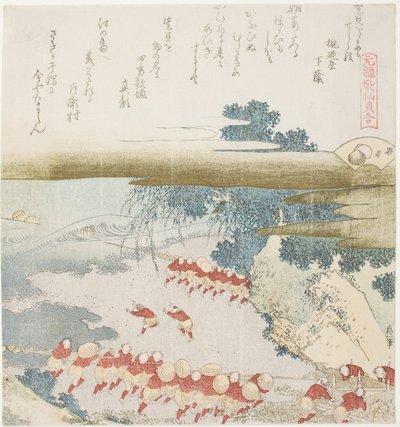 片濑渔民收网：紫贝壳（村崎组） 作者 葛饰北斋