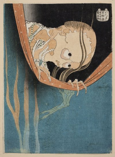 Te G Host Of Kohada Koheiji (From One Fun d S Torie s-Hyakumonogatari) Par Hokusai, Katsushika (1760-1894) 作者 葛饰北斋