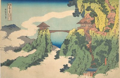 足利附近行道山的悬云桥...，18世纪末至19世纪初。 作者 葛饰北斋