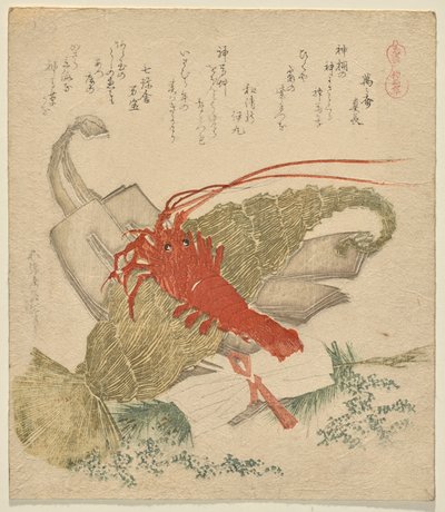 圣马-草地和其他新年活动 作者 葛饰北斋