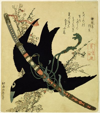 小牧儿与Minamoto氏族剑，c.1823（彩色木刻） 作者 葛饰北斋