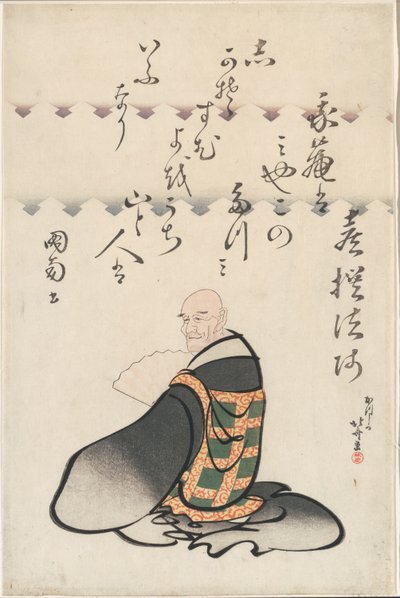 六仙诗人》系列中的诗人木仙星 作者 葛饰北斋