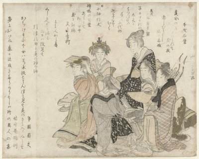 六位古典诗人 作者 石摩千木
