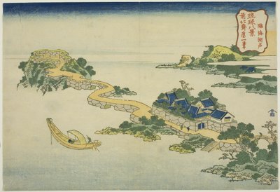 临海湖声》，选自 "琉球八景 "系列 作者 葛饰北斋