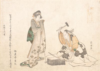 剑客》，1802年。 作者 葛饰北斋