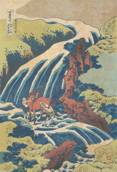 大和省吉野市义经洗马的瀑布...，约1832年。 作者 葛饰北斋