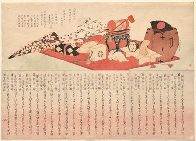 以 Band?Mitsugor?三 作者 Katsushika Hokusai