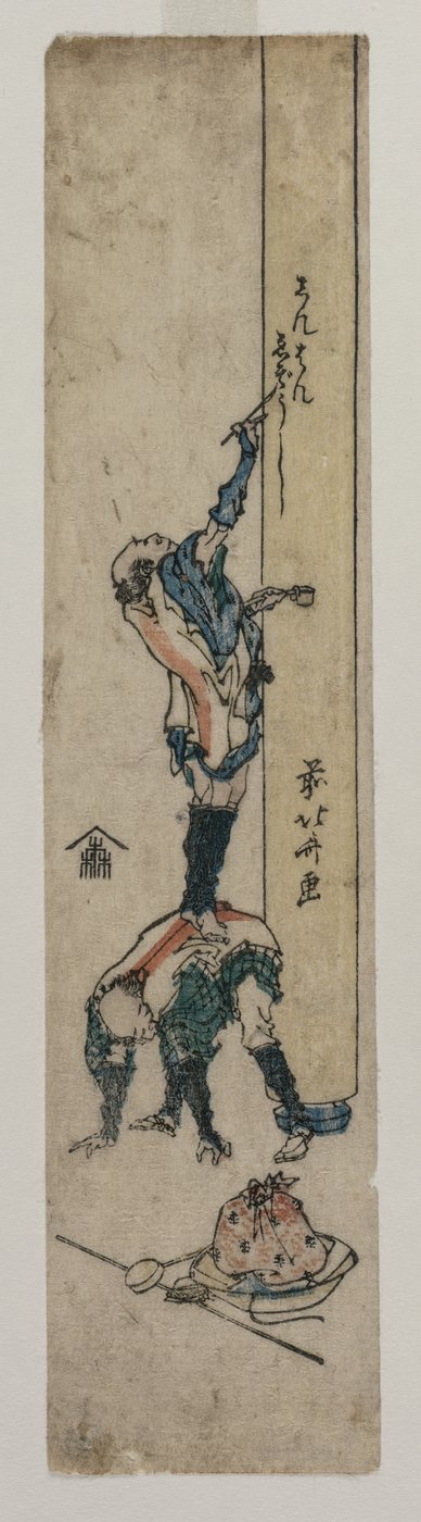 旅行者刻有圣殿柱子c。 1830或1830年代初期。 作者 葛饰北斋