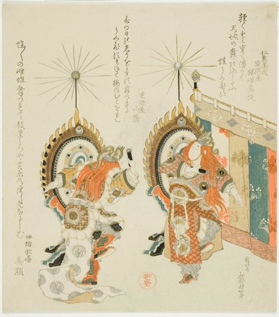 两名士兵击鼓 作者 葛饰北斋