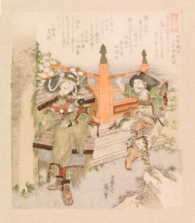 约 1825 年，两名战士在桥入口处抽烟斗（彩色木刻画） 作者 葛饰北斋