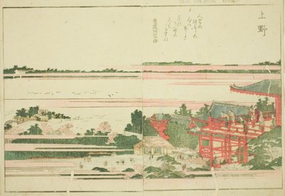 上野，选自绘本《东方娱乐图鉴》（Ehon Azuma asobi）。 作者 葛饰北斋