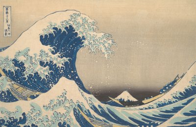 在神奈川附近的波浪下 神奈川oki nami 浦，也被称为大波浪，......，约1830-32。 作者 葛饰北斋