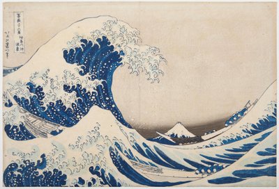 《神奈川波涛之下》，或《富士山三十六景》系列中的《巨浪》，c.1830-31（木刻版画） 作者 葛饰北斋