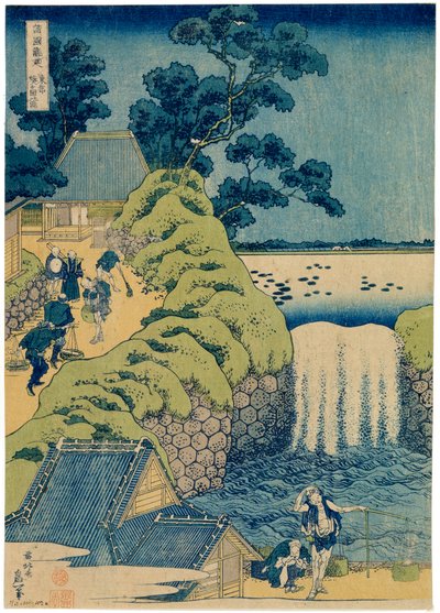 瀑布Aigaoka来自各个省的瀑布系列，c1829年。 作者 葛饰北斋