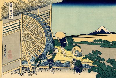 奥登的水厂，约1830年（木版画）。 作者 葛饰北斋