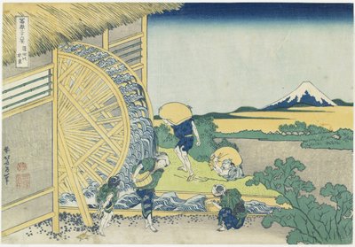 水轮死亡，1831-1834 作者 葛饰北斋