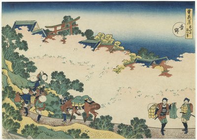 吉野，c。 1833 作者 葛饰北斋