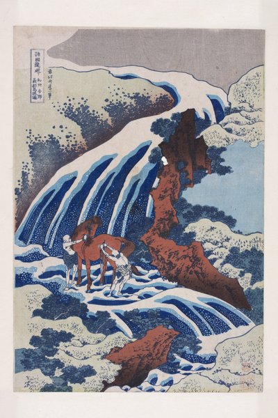 大和省吉野市的洗马瀑布（洗？ 吉野市吉野市乌拉之塔基）（彩色木版画）。 作者 葛饰北斋