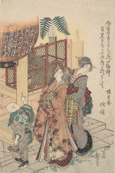 年轻的女士们向神龛致敬，约1814年。 作者 葛饰北斋