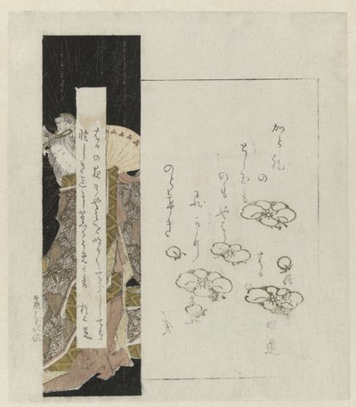 拿着扇子的宫女 作者 葛饰北体