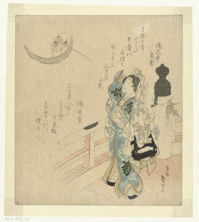 桥上望月的女子 作者 修花亭魔术