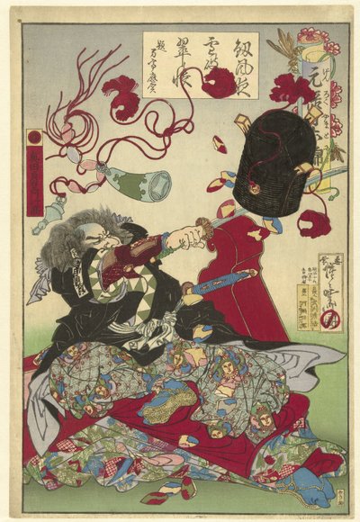 奥田贞右卫门幸孝
元禄时期的日本织锦（系列名称）
元禄大和锦（实物上的系列名称） 作者 竹川清吉