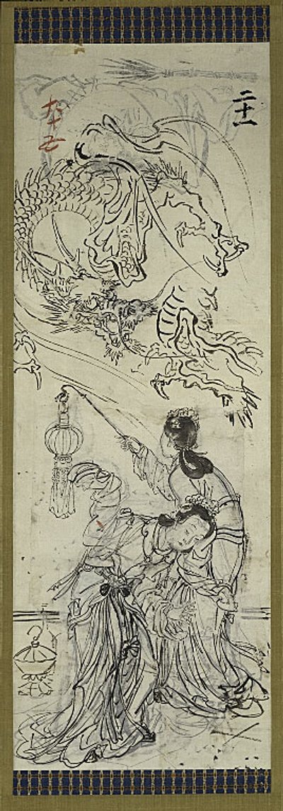 两个中国妇女与龙，六幅素描之一 作者 川边京菜