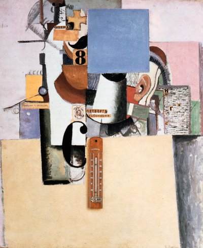 第一师预备役，1914年 作者 卡齐米尔·塞韦里诺维奇·马列维奇