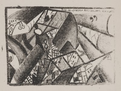 无题（世界风景），选自 "马雅可夫斯基的诗" 作者 卡齐米尔·塞韦里诺维奇·马列维奇