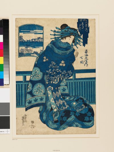 师比家的高级歌妓 作者 启斋 (1790 1848) 铁