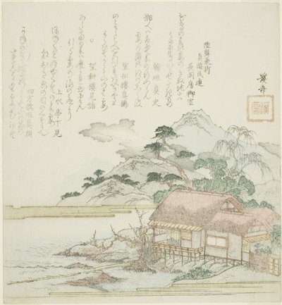 从湖畔小屋望出去的诗人 作者 京西铁