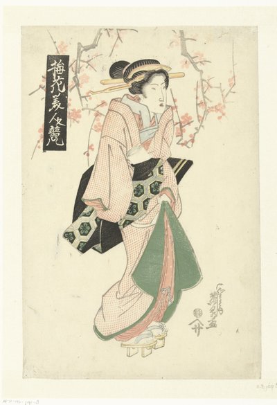 梅花下的歌妓
美人与梅花的比较（系列标题）
梅花美人图》（物上系列标题） 作者 京西铁
