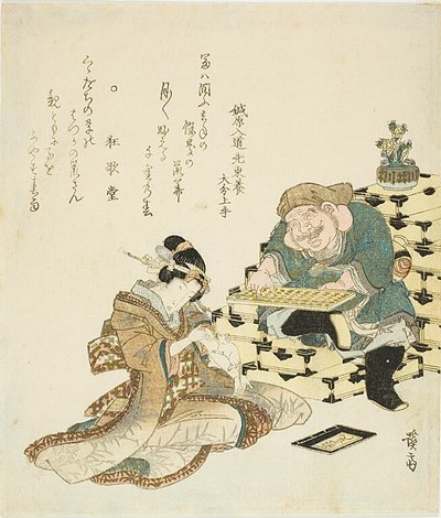 拿着算盘的大国和手臂上有老鼠的女人 作者 京西铁