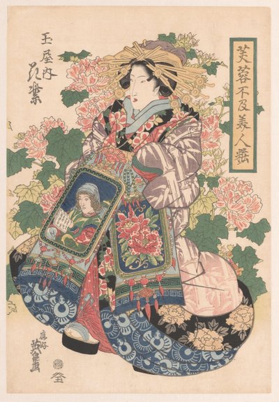 两幅宫廷装饰画 作者 京西铁