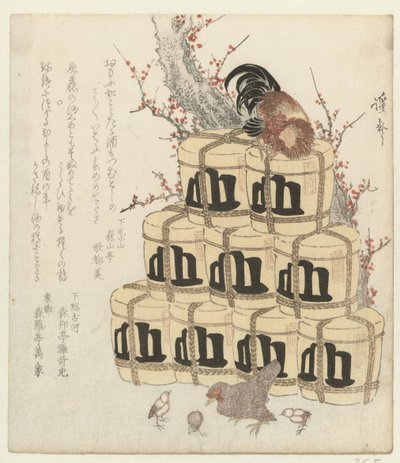 酒桶堆上的公鸡 作者 新山亭胜美