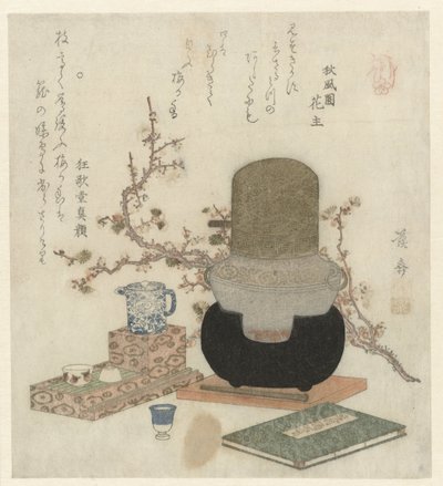 制作梅子清酒 作者 京西铁