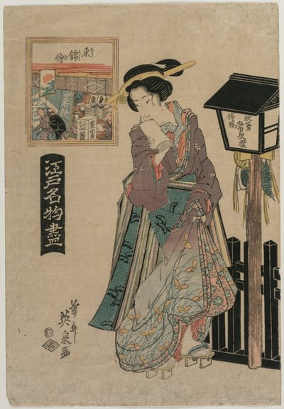 江户著名产品系列中东方锦的图片c。 1820年代初期。 作者 京西铁