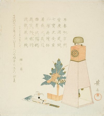 植物、毽子（Hanetsuki）和时钟（Wadokei）为六郎斋庆生和祝寿 作者 京西铁