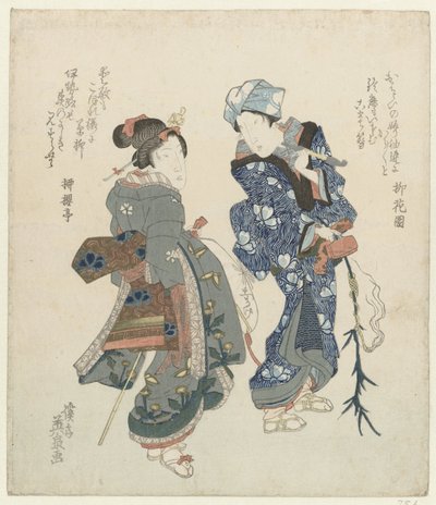 朝圣路上的两个女人 作者 京西铁