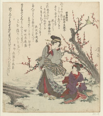 两个寻找草药的女人 作者 挂亭增香