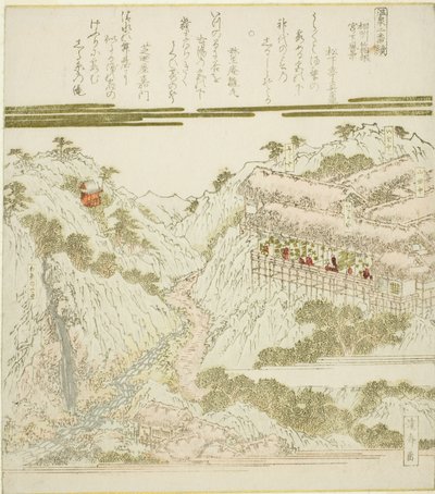 甲州箱根的宫之下温泉，选自 "温泉 - 双连画（温泉 niban tsuzuki）"系列 作者 京西铁