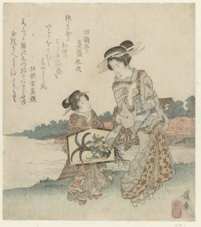 带着寺庙礼物的妇女和仆人 作者 电角亭真森米司