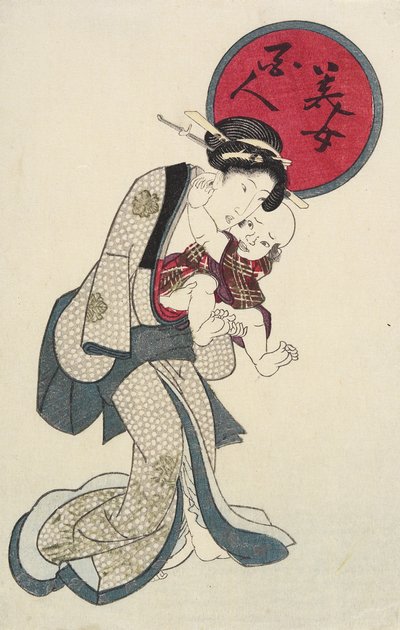 抱着婴儿的女人 作者 京西铁