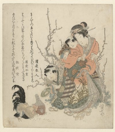 喂鸡的妇女和儿童 作者 滨部松茂
