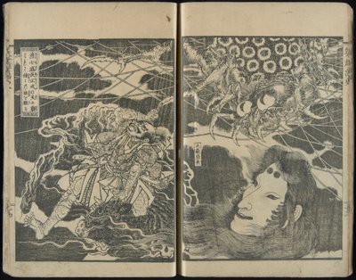 英雄画史 作者 桂井义生